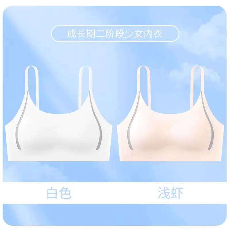 Girls' Underwear for Students in the Second Stage of Development, 10A Antibacterial Bra for Teenage Girls, High School and Middle School Sports Vest