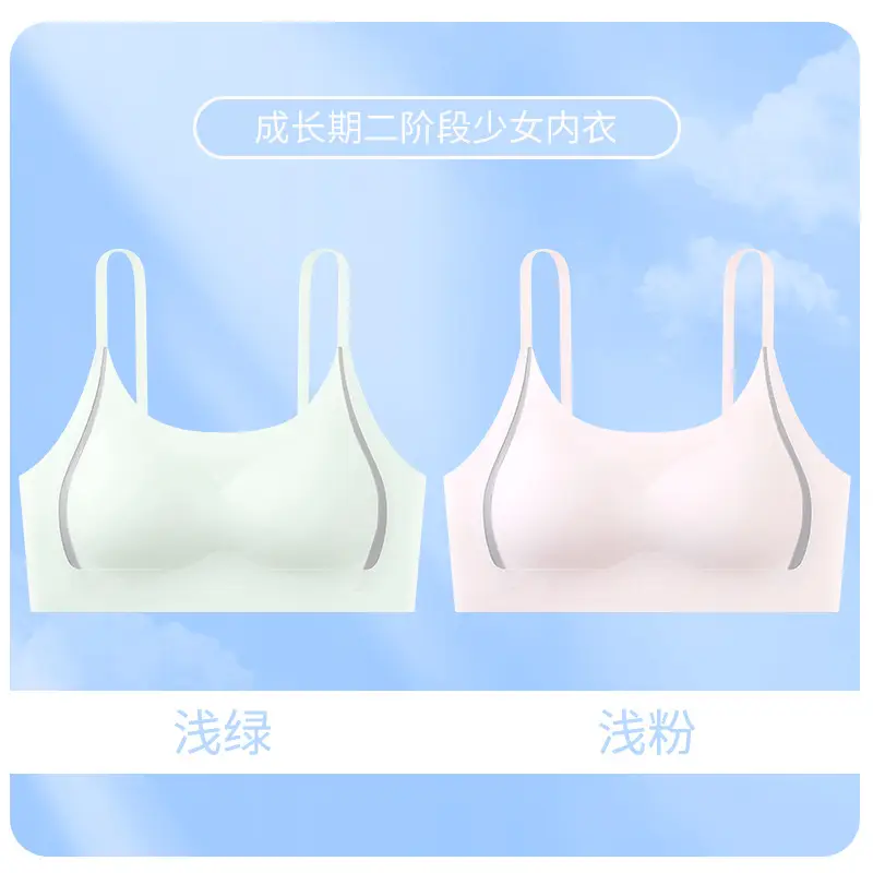 Girls' Underwear for Students in the Second Stage of Development, 10A Antibacterial Bra for Teenage Girls, High School and Middle School Sports Vest