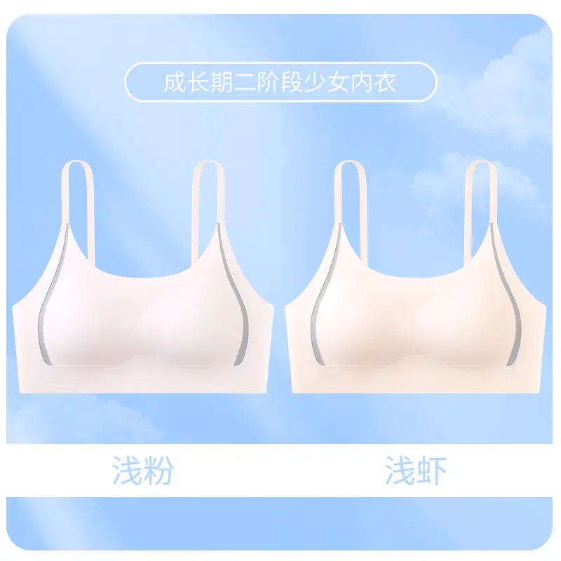 Girls' Underwear for Students in the Second Stage of Development, 10A Antibacterial Bra for Teenage Girls, High School and Middle School Sports Vest