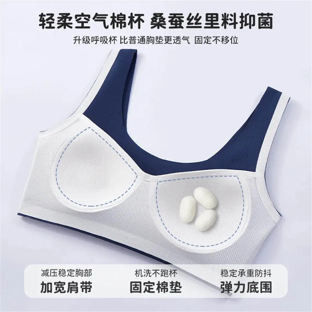 Tingmei [Silk Air Breathing Cup] Girls' Sports Shockproof Moisture-Wicking Shaping Underwear for Middle and High School Students