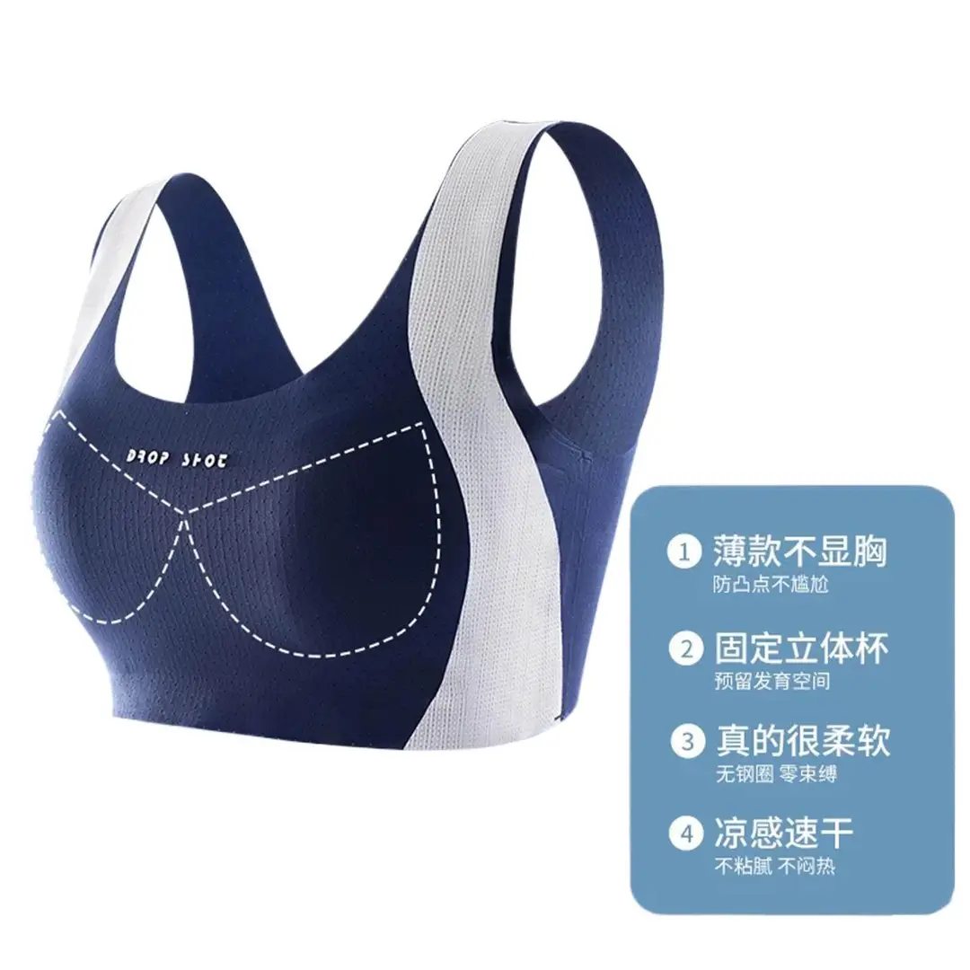 Tingmei [Silk Air Breathing Cup] Girls' Sports Shockproof Moisture-Wicking Shaping Underwear for Middle and High School Students