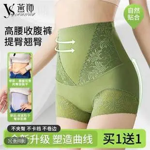 Tingmei [Silk Air Breathing Cup] Girls' Sports Shockproof Moisture-Wicking Shaping Underwear for Middle and High School Students — feature 13