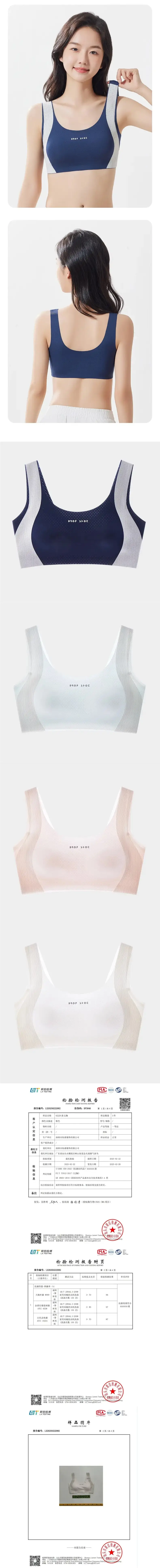 Tingmei [Silk Air Breathing Cup] Girls' Sports Shockproof Moisture-Wicking Shaping Underwear for Middle and High School Students — feature 17
