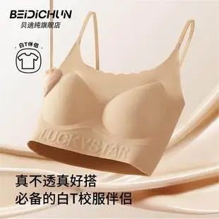Tingmei [Silk Air Breathing Cup] Girls' Sports Shockproof Moisture-Wicking Shaping Underwear for Middle and High School Students — feature 4