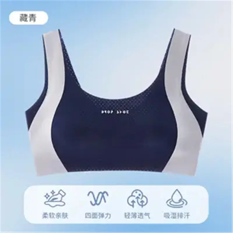 Tingmei [Silk Air Breathing Cup] Girls' Sports Shockproof Moisture-Wicking Shaping Underwear for Middle and High School Students