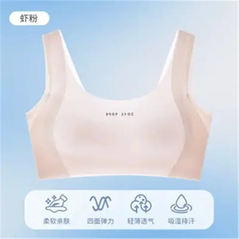 Tingmei [Silk Air Breathing Cup] Girls' Sports Shockproof Moisture-Wicking Shaping Underwear for Middle and High School Students