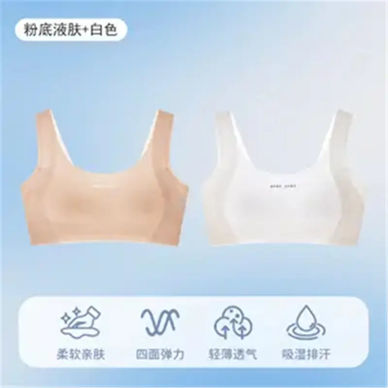 Tingmei [Silk Air Breathing Cup] Girls' Sports Shockproof Moisture-Wicking Shaping Underwear for Middle and High School Students