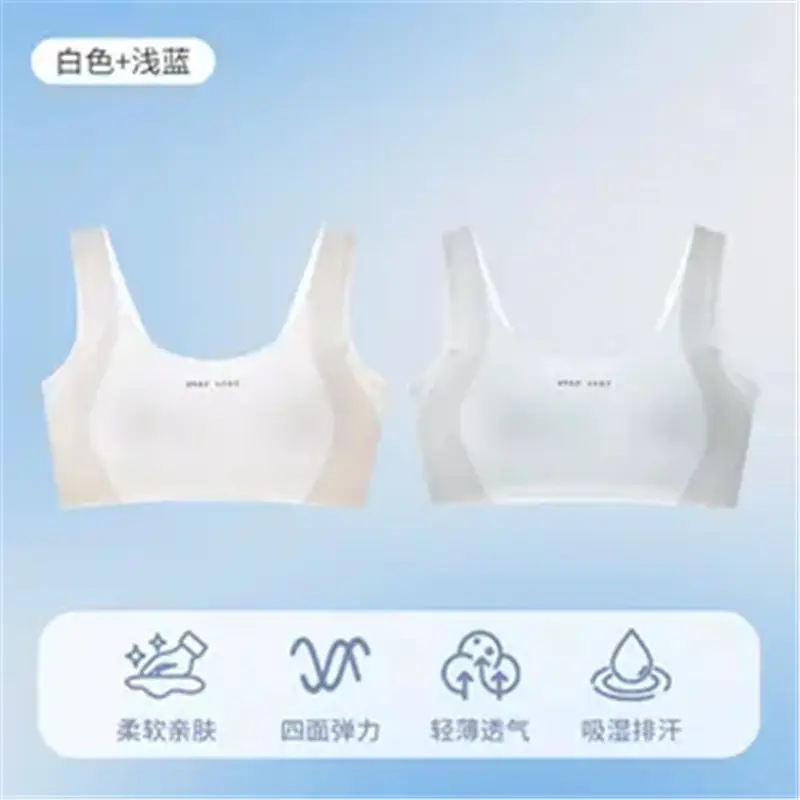 Tingmei [Silk Air Breathing Cup] Girls' Sports Shockproof Moisture-Wicking Shaping Underwear for Middle and High School Students