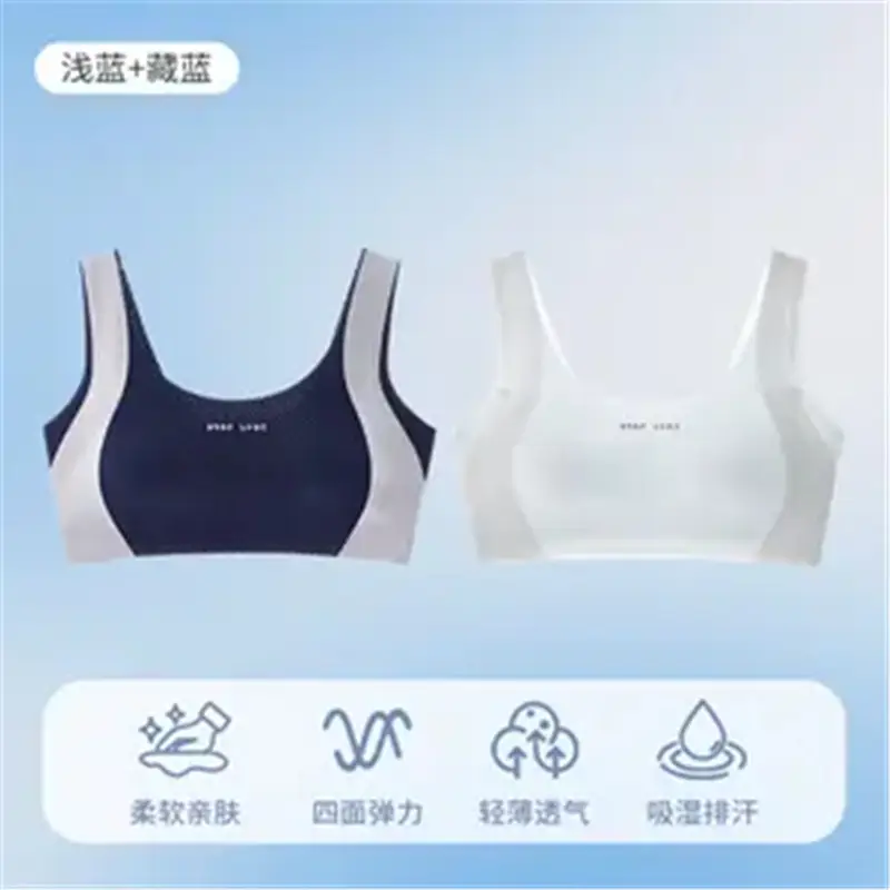 Tingmei [Silk Air Breathing Cup] Girls' Sports Shockproof Moisture-Wicking Shaping Underwear for Middle and High School Students
