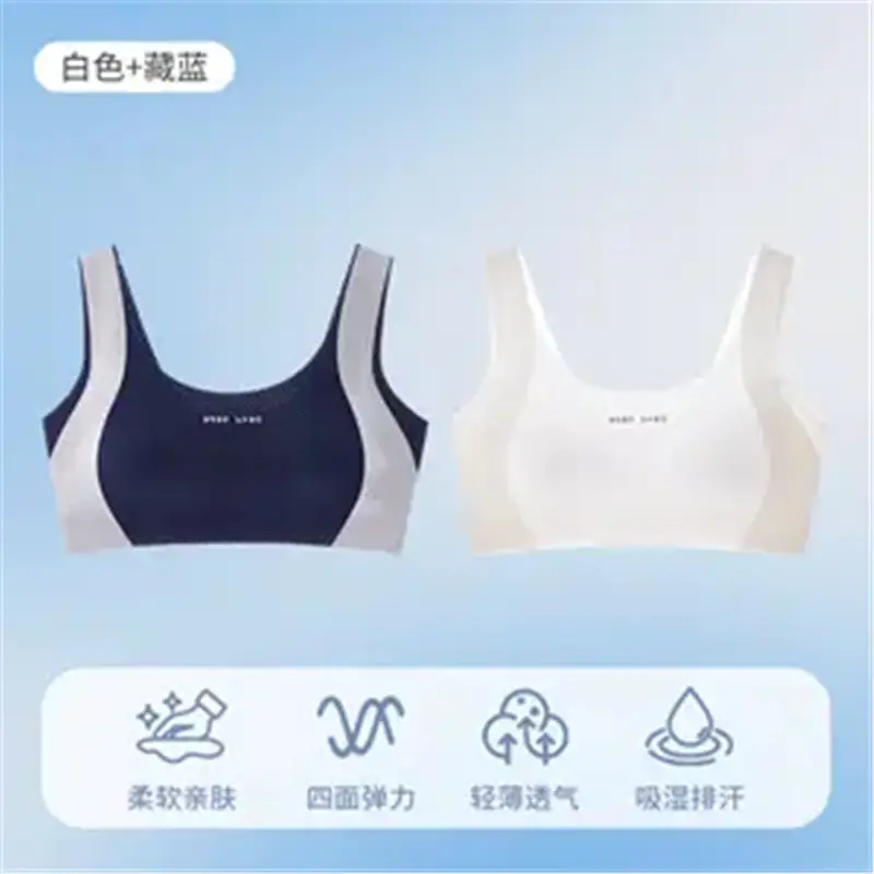 Tingmei [Silk Air Breathing Cup] Girls' Sports Shockproof Moisture-Wicking Shaping Underwear for Middle and High School Students