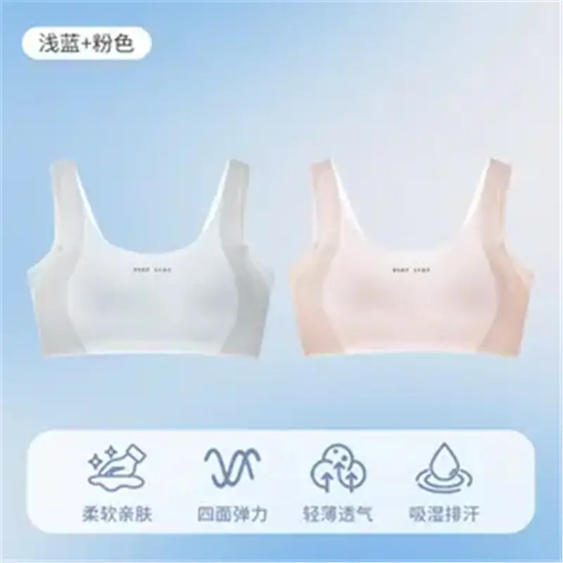 Tingmei [Silk Air Breathing Cup] Girls' Sports Shockproof Moisture-Wicking Shaping Underwear for Middle and High School Students