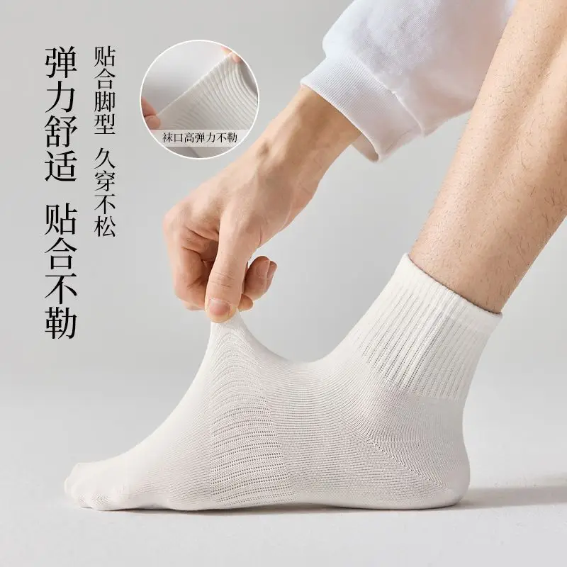 Men's Pure Cotton Socks, Odor-Resistant, Sweat-Absorbent, Summer Style, Trendy Black, White, Gray, Thin, Short and Long Tube Socks, Sports Socks for Men and Women