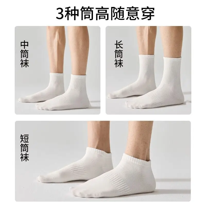 Men's Pure Cotton Socks, Odor-Resistant, Sweat-Absorbent, Summer Style, Trendy Black, White, Gray, Thin, Short and Long Tube Socks, Sports Socks for Men and Women