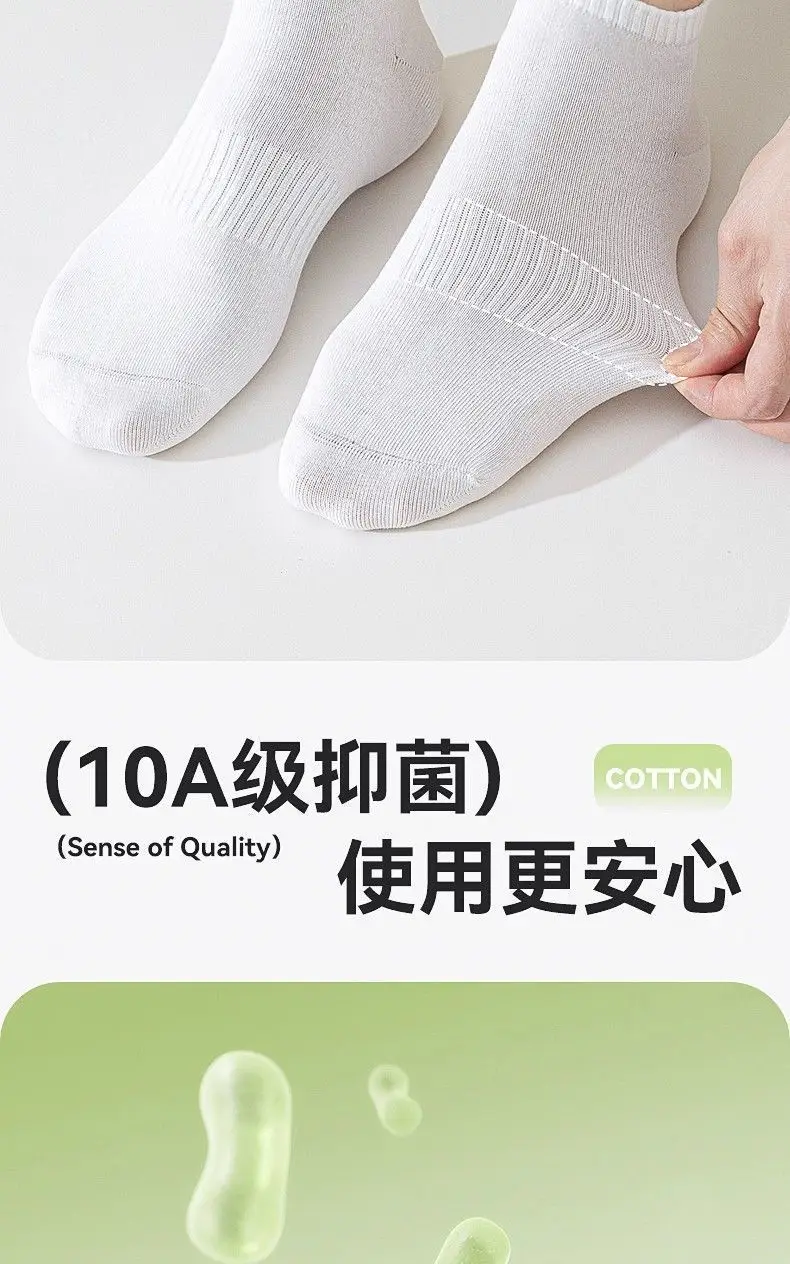Men's Pure Cotton Socks, Odor-Resistant, Sweat-Absorbent, Summer Style, Trendy Black, White, Gray, Thin, Short and Long Tube Socks, Sports Socks for Men and Women — feature 13