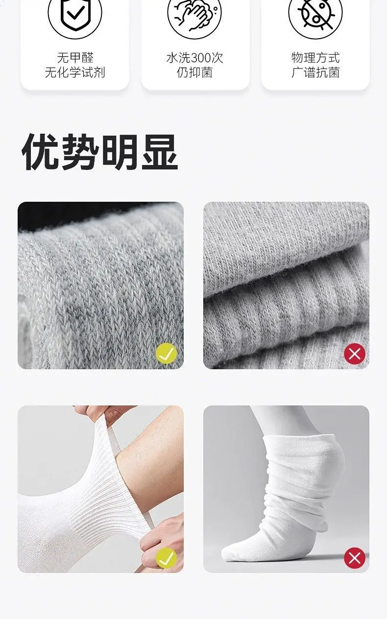 Men's Pure Cotton Socks, Odor-Resistant, Sweat-Absorbent, Summer Style, Trendy Black, White, Gray, Thin, Short and Long Tube Socks, Sports Socks for Men and Women — feature 15