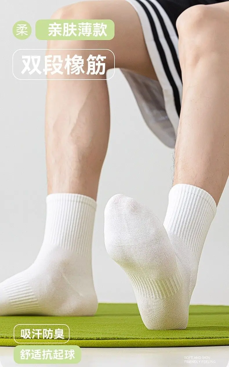 Men's Pure Cotton Socks, Odor-Resistant, Sweat-Absorbent, Summer Style, Trendy Black, White, Gray, Thin, Short and Long Tube Socks, Sports Socks for Men and Women — feature 3
