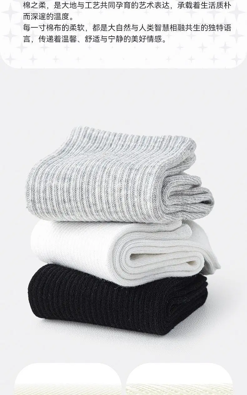 Men's Pure Cotton Socks, Odor-Resistant, Sweat-Absorbent, Summer Style, Trendy Black, White, Gray, Thin, Short and Long Tube Socks, Sports Socks for Men and Women — feature 5