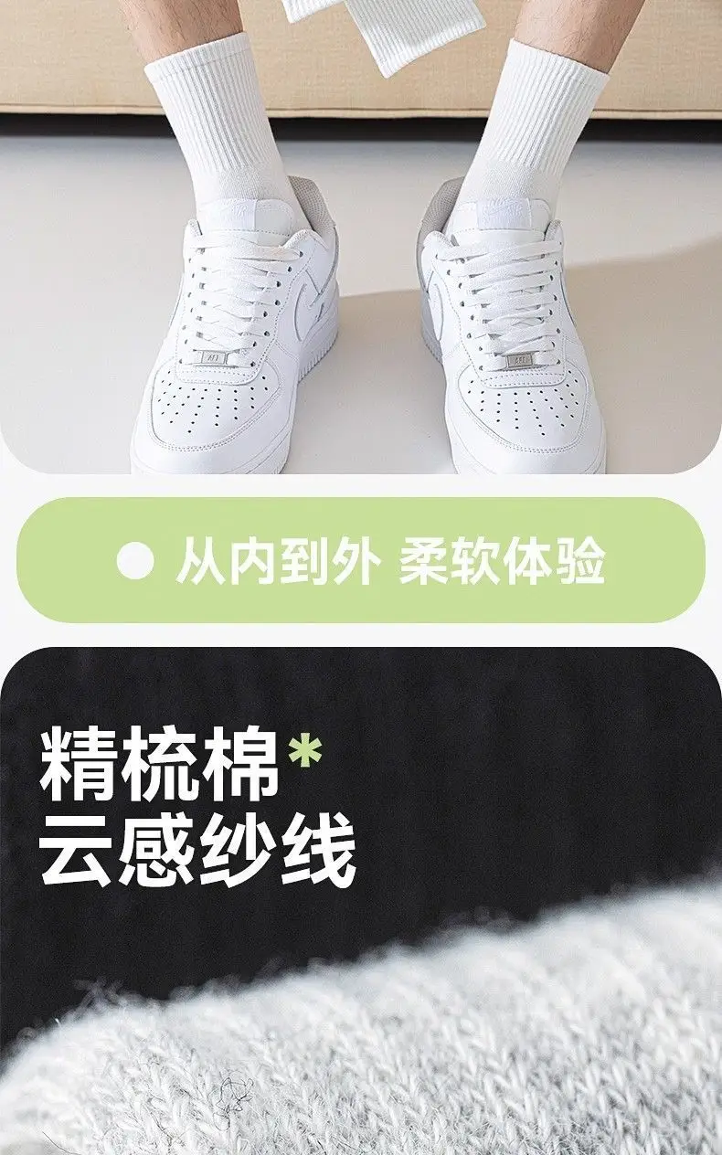 Men's Pure Cotton Socks, Odor-Resistant, Sweat-Absorbent, Summer Style, Trendy Black, White, Gray, Thin, Short and Long Tube Socks, Sports Socks for Men and Women — feature 7