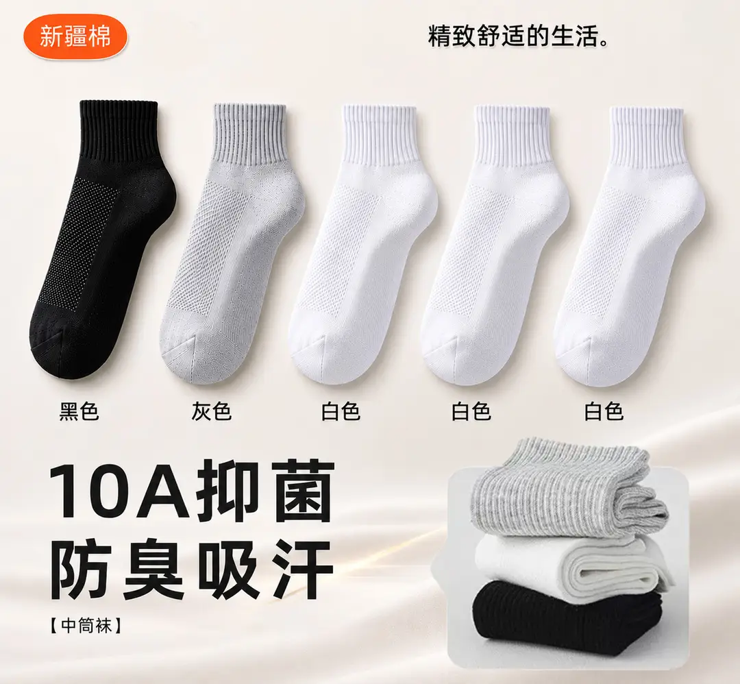 Men's Pure Cotton Socks, Odor-Resistant, Sweat-Absorbent, Summer Style, Trendy Black, White, Gray, Thin, Short and Long Tube Socks, Sports Socks for Men and Women