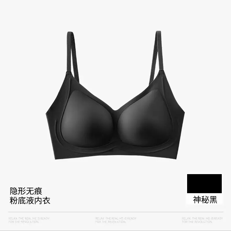 New Style Skin-Friendly Seamless Underwear with Jelly Strips, Soft Support, Comfortable, Lightweight, and Beautiful Back Bra
