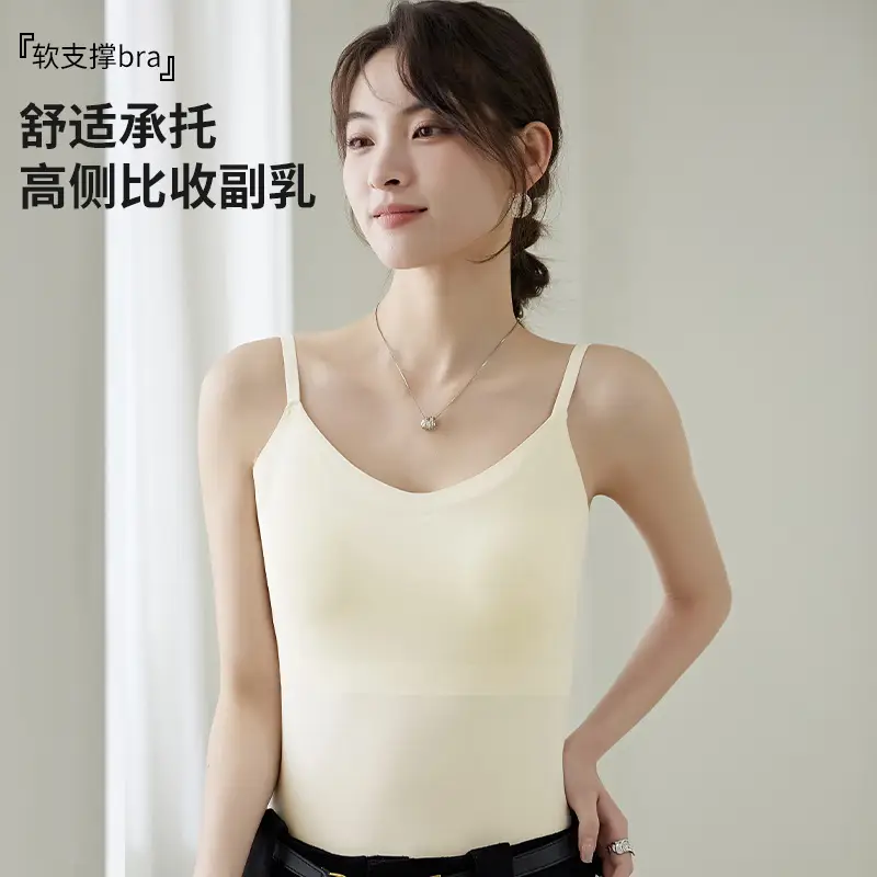 6617 All-In-One Camisole with Fixed Cups, Seamless Versatile Tank Top, Simple V-Neck, Gathers and Supports the Side Breasts, Non-Curling Edges