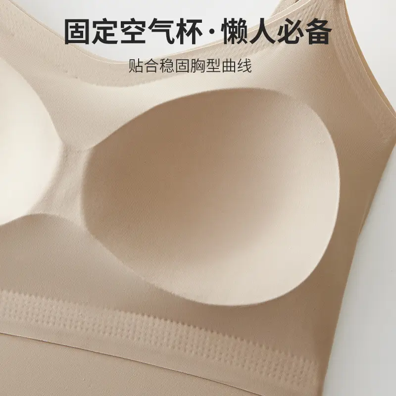 6617 All-In-One Camisole with Fixed Cups, Seamless Versatile Tank Top, Simple V-Neck, Gathers and Supports the Side Breasts, Non-Curling Edges
