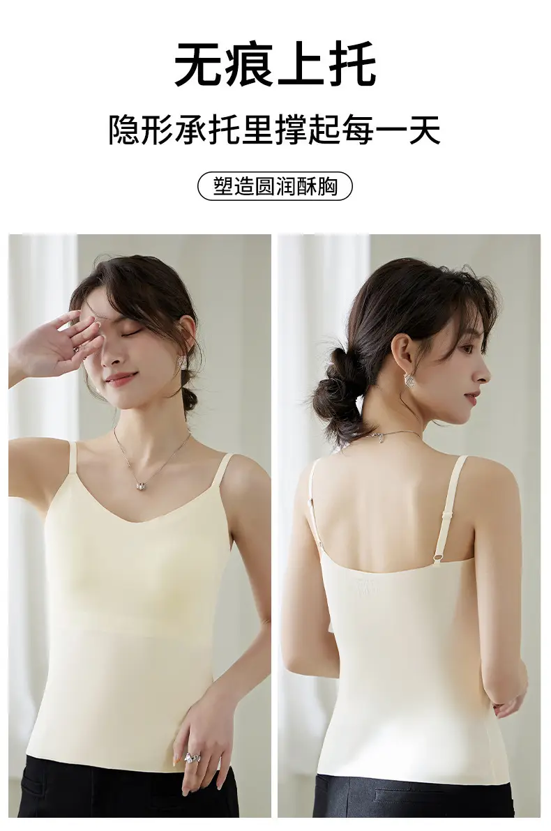 6617 All-In-One Camisole with Fixed Cups, Seamless Versatile Tank Top, Simple V-Neck, Gathers and Supports the Side Breasts, Non-Curling Edges — feature 14