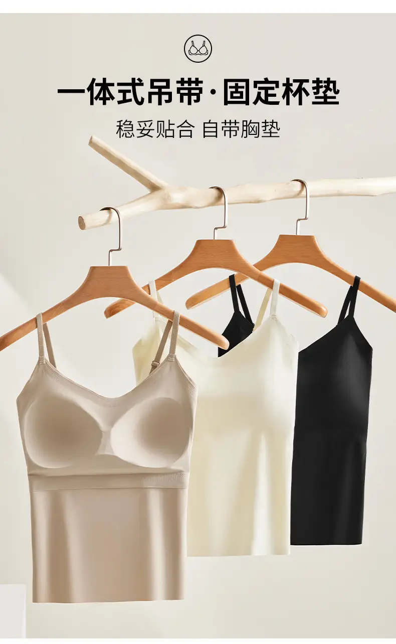 6617 All-In-One Camisole with Fixed Cups, Seamless Versatile Tank Top, Simple V-Neck, Gathers and Supports the Side Breasts, Non-Curling Edges — feature 15