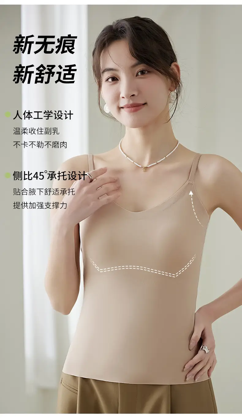 6617 All-In-One Camisole with Fixed Cups, Seamless Versatile Tank Top, Simple V-Neck, Gathers and Supports the Side Breasts, Non-Curling Edges — feature 17
