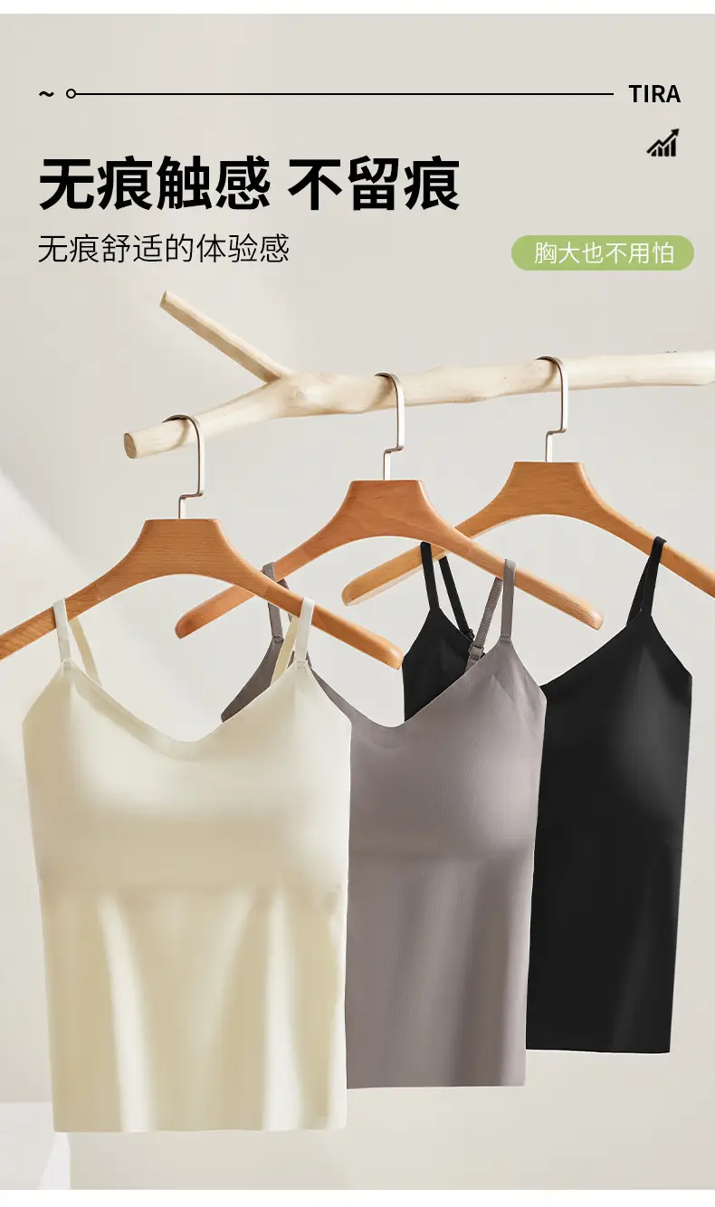 6617 All-In-One Camisole with Fixed Cups, Seamless Versatile Tank Top, Simple V-Neck, Gathers and Supports the Side Breasts, Non-Curling Edges — feature 18
