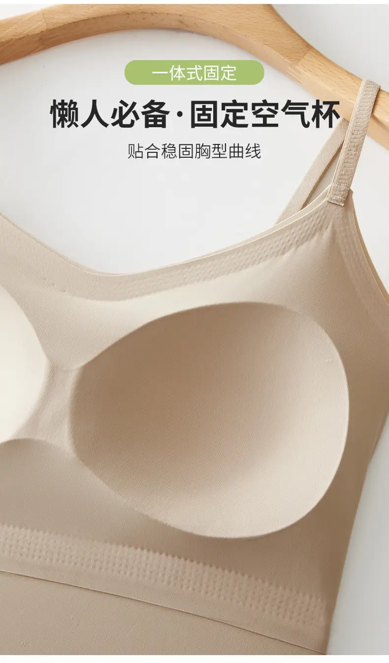 6617 All-In-One Camisole with Fixed Cups, Seamless Versatile Tank Top, Simple V-Neck, Gathers and Supports the Side Breasts, Non-Curling Edges — feature 19