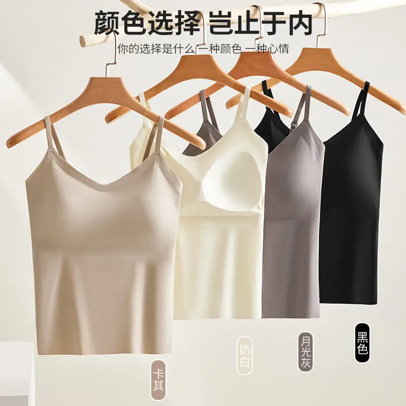 6617 All-In-One Camisole with Fixed Cups, Seamless Versatile Tank Top, Simple V-Neck, Gathers and Supports the Side Breasts, Non-Curling Edges — feature 2