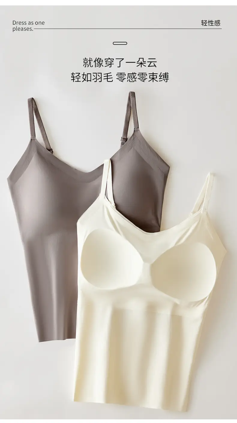 6617 All-In-One Camisole with Fixed Cups, Seamless Versatile Tank Top, Simple V-Neck, Gathers and Supports the Side Breasts, Non-Curling Edges — feature 22