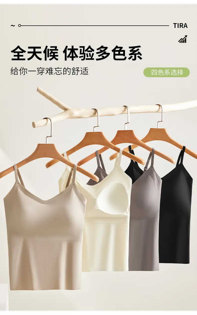 6617 All-In-One Camisole with Fixed Cups, Seamless Versatile Tank Top, Simple V-Neck, Gathers and Supports the Side Breasts, Non-Curling Edges — feature 26