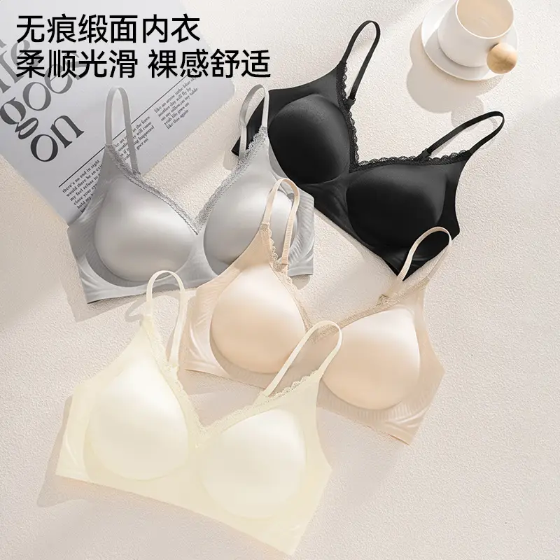 French-Style Seamless Soft Support Satin Anti-Sagging Bra for Small Busts, Lightweight, Soft, Comfortable, Thin Style for Women