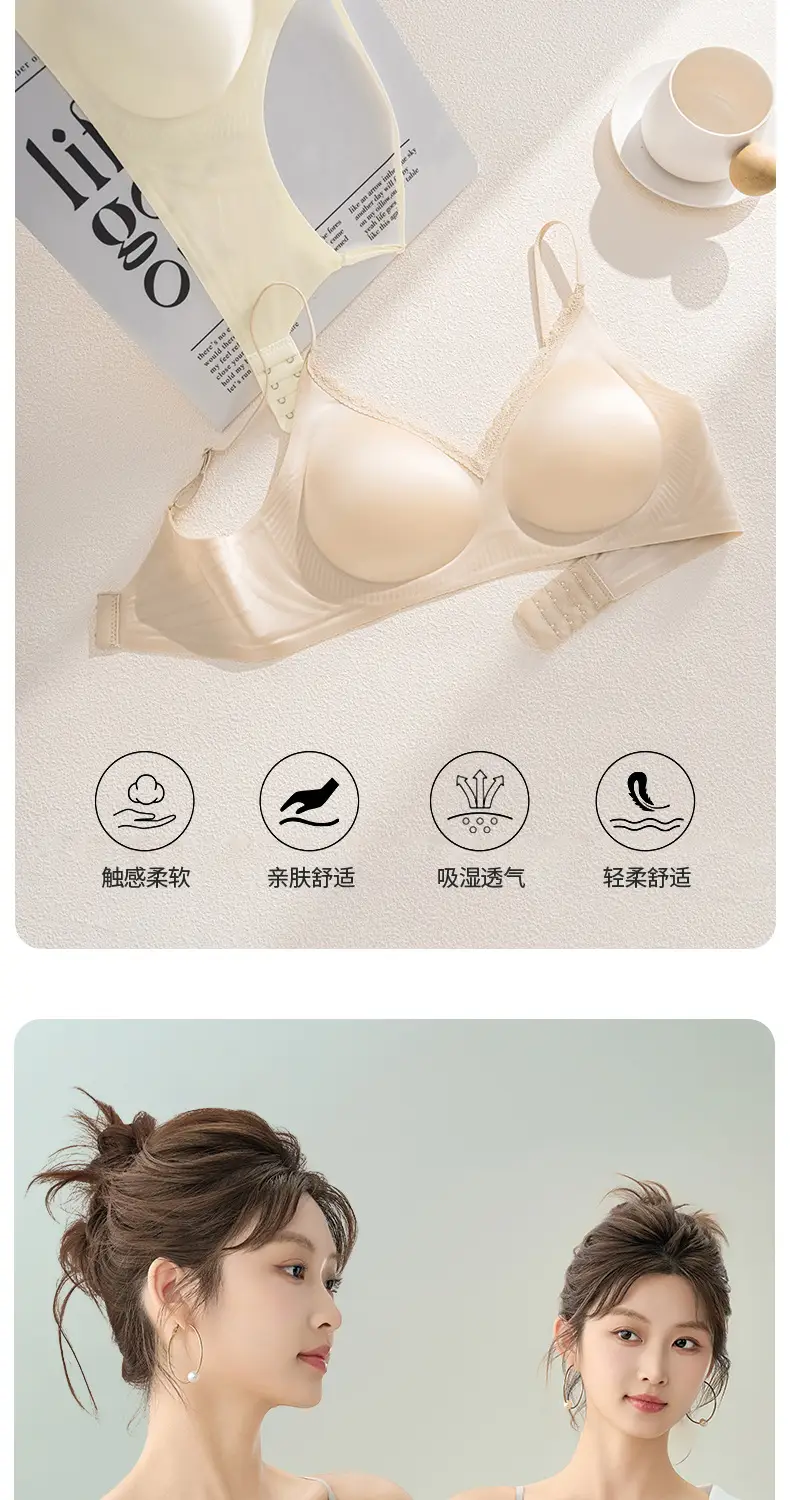 French-Style Seamless Soft Support Satin Anti-Sagging Bra for Small Busts, Lightweight, Soft, Comfortable, Thin Style for Women — feature 8