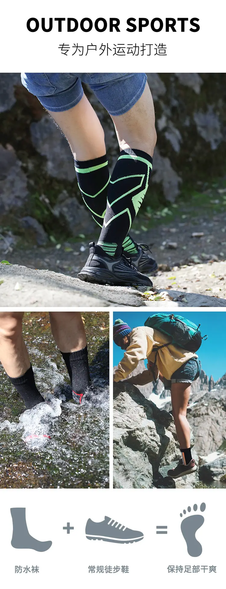 Outdoor River-Tracing Socks for Men, Breathable Ski Warm Waterproof Socks, Sand-Proof and Wear-Resistant Sports Wading Socks for Women, Spring and Summer Hiking Socks — feature 2