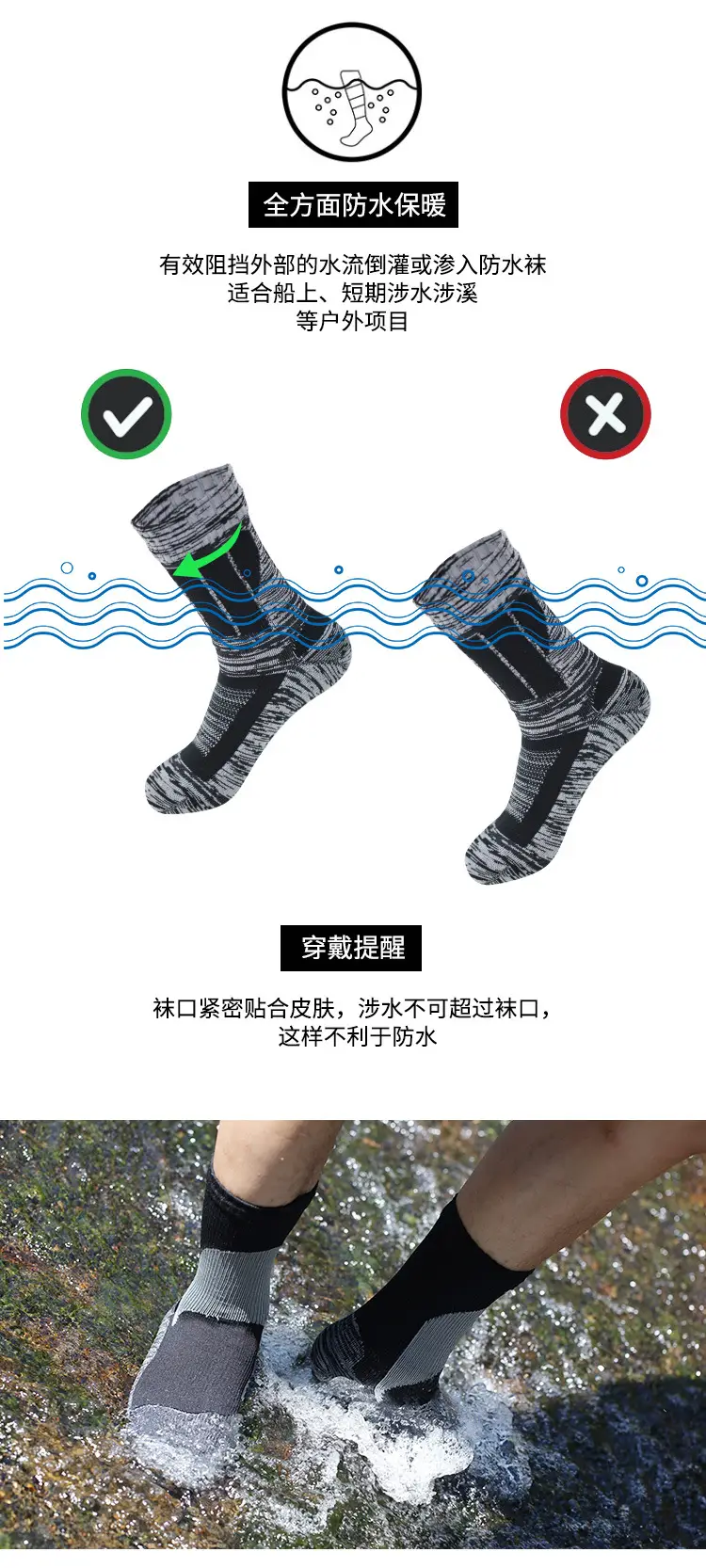 Outdoor River-Tracing Socks for Men, Breathable Ski Warm Waterproof Socks, Sand-Proof and Wear-Resistant Sports Wading Socks for Women, Spring and Summer Hiking Socks — feature 5