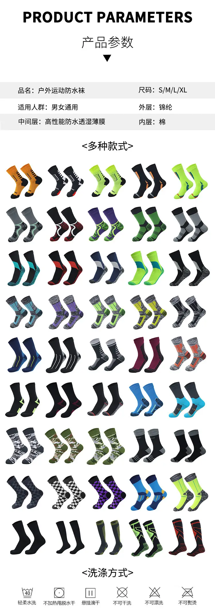 Outdoor River-Tracing Socks for Men, Breathable Ski Warm Waterproof Socks, Sand-Proof and Wear-Resistant Sports Wading Socks for Women, Spring and Summer Hiking Socks — feature 6