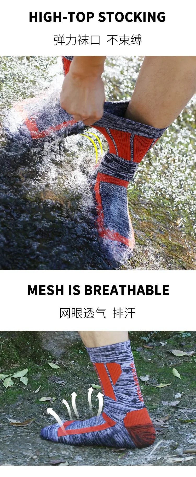 Outdoor River-Tracing Socks for Men, Breathable Ski Warm Waterproof Socks, Sand-Proof and Wear-Resistant Sports Wading Socks for Women, Spring and Summer Hiking Socks — feature 7