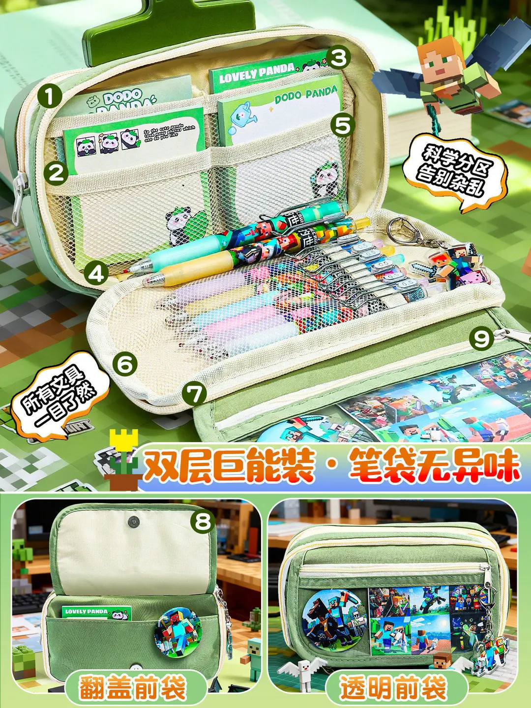2026 New Model Minecraft Simple Style Stationery Box for Boys, Pencil Case for Elementary School Students, High-Value Pencil Box — feature 2