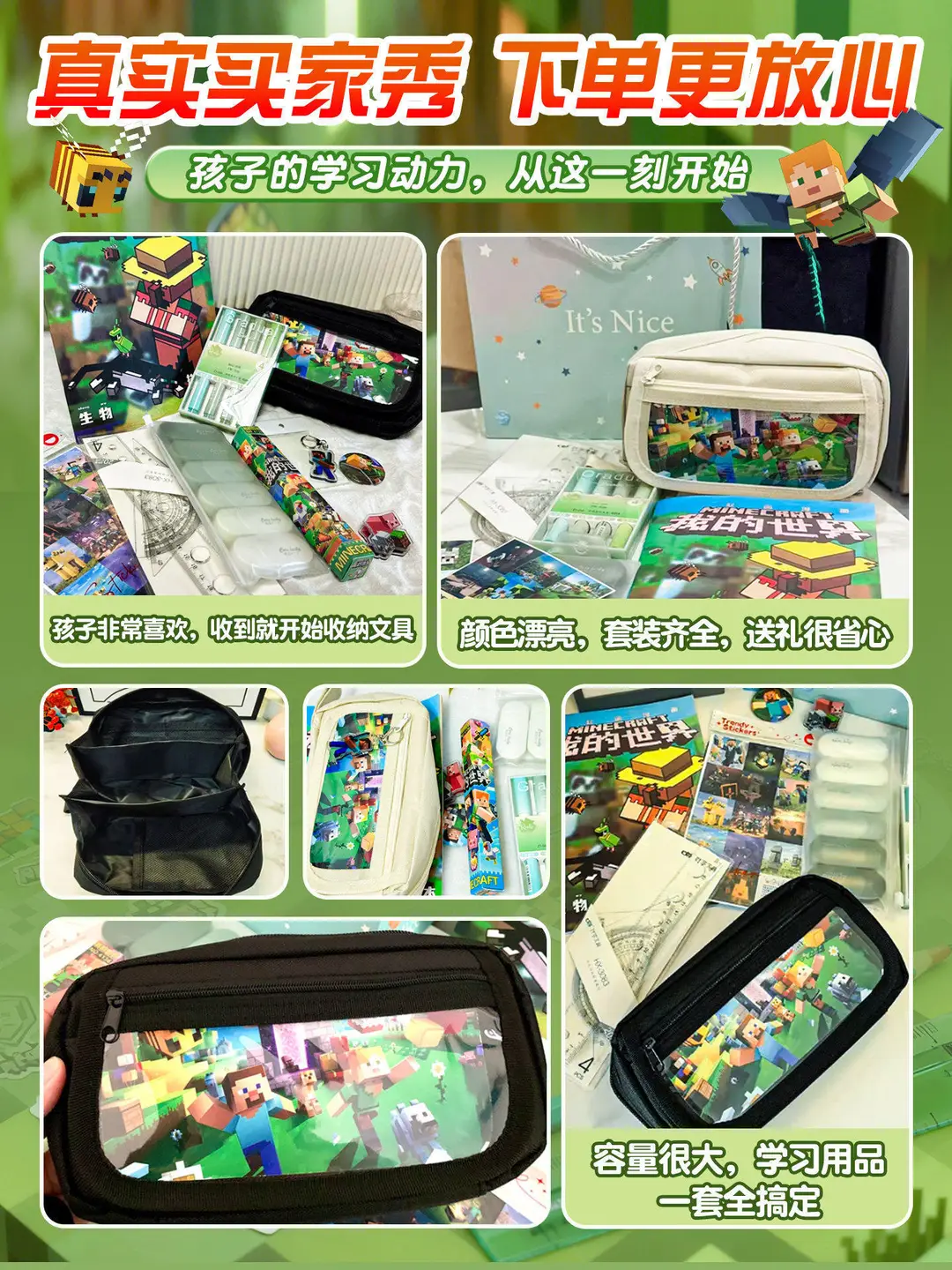 2026 New Model Minecraft Simple Style Stationery Box for Boys, Pencil Case for Elementary School Students, High-Value Pencil Box — feature 4