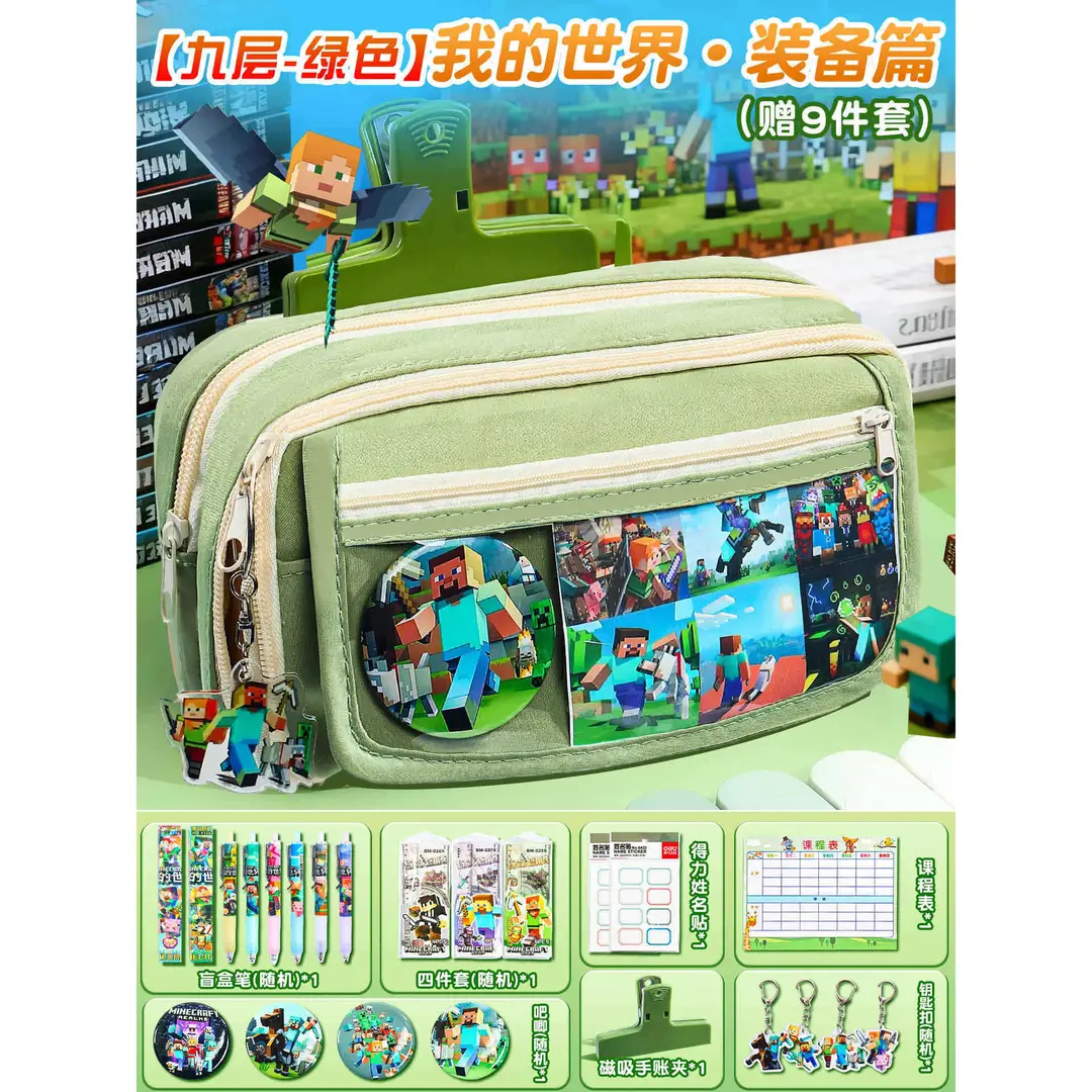 2026 New Model Minecraft Simple Style Stationery Box for Boys, Pencil Case for Elementary School Students, High-Value Pencil Box