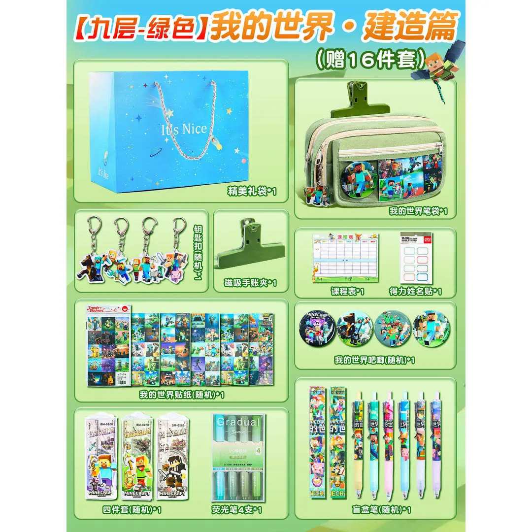 2026 New Model Minecraft Simple Style Stationery Box for Boys, Pencil Case for Elementary School Students, High-Value Pencil Box