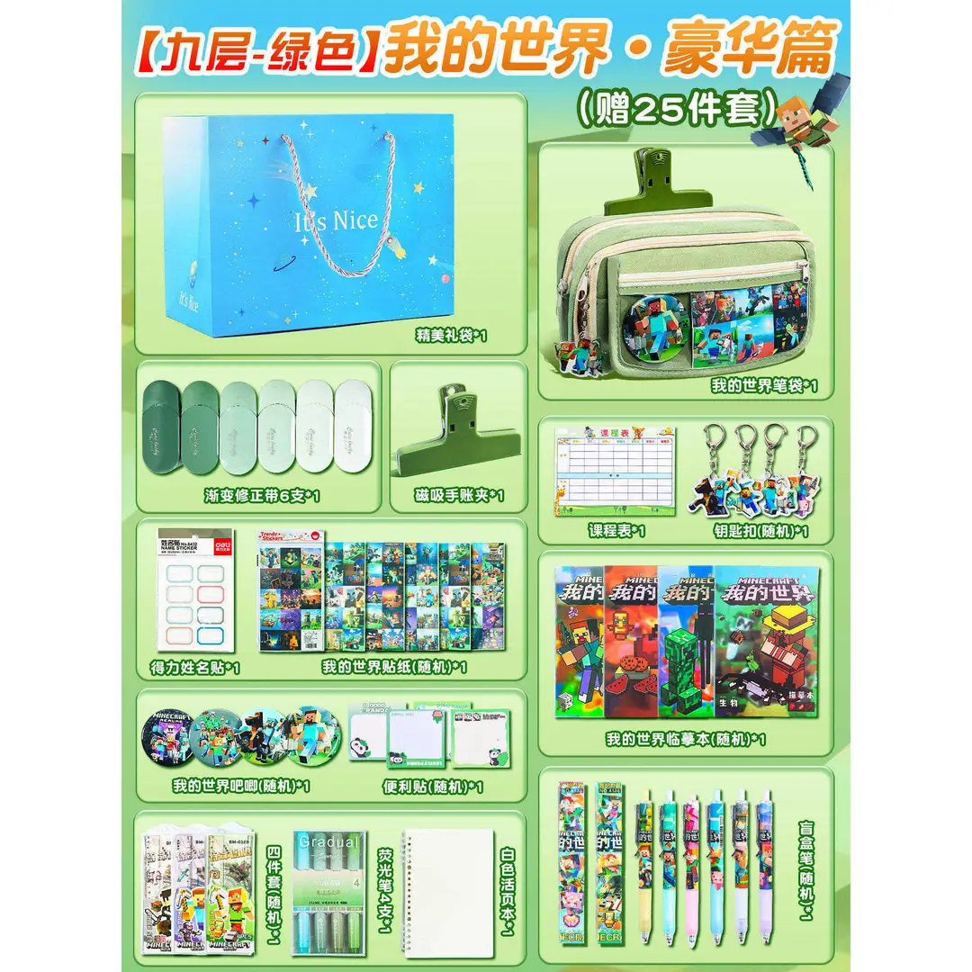 2026 New Model Minecraft Simple Style Stationery Box for Boys, Pencil Case for Elementary School Students, High-Value Pencil Box