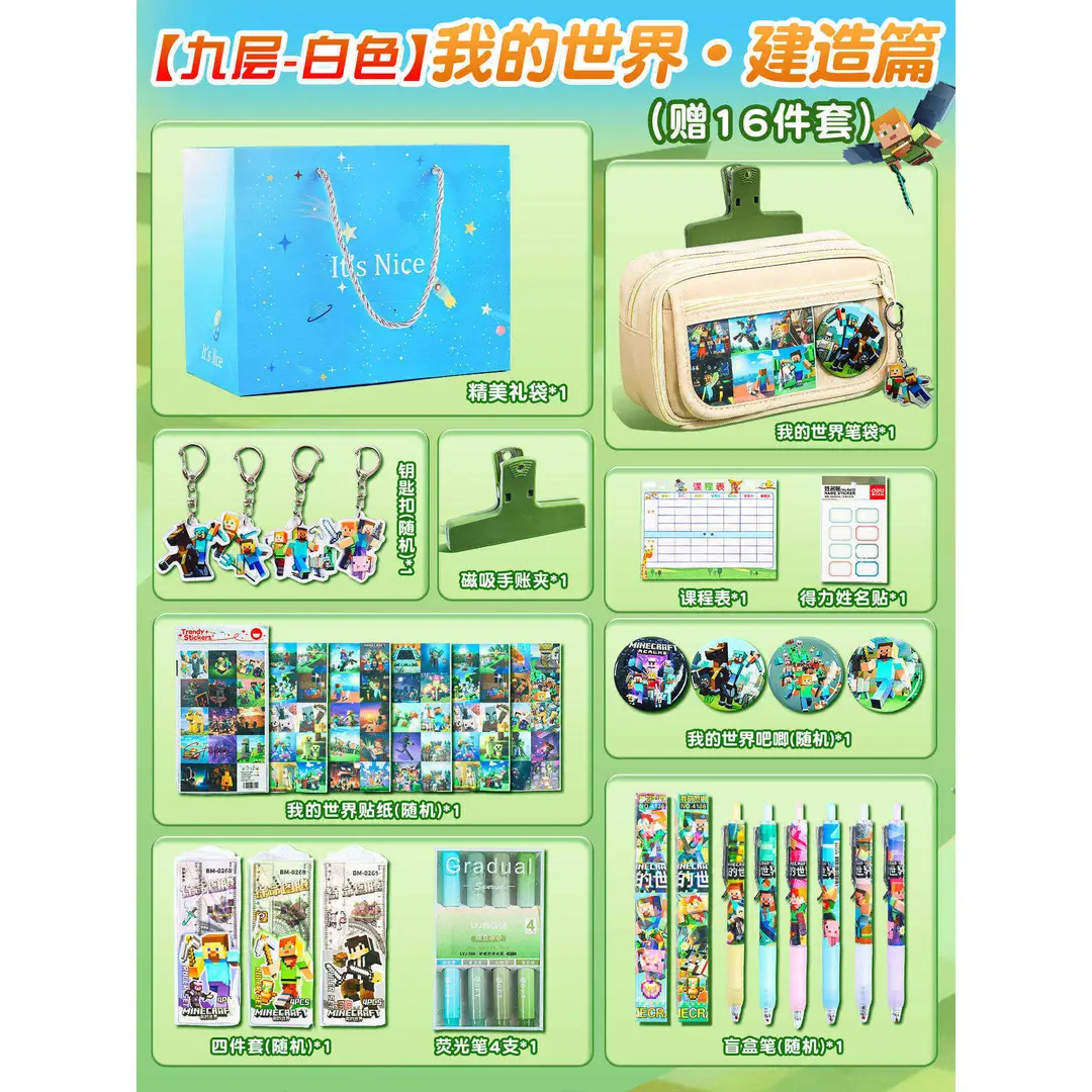 2026 New Model Minecraft Simple Style Stationery Box for Boys, Pencil Case for Elementary School Students, High-Value Pencil Box