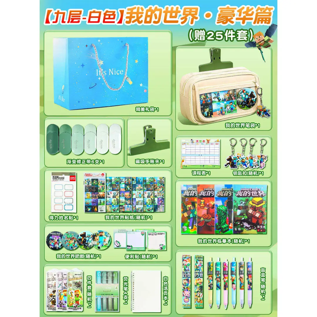 2026 New Model Minecraft Simple Style Stationery Box for Boys, Pencil Case for Elementary School Students, High-Value Pencil Box