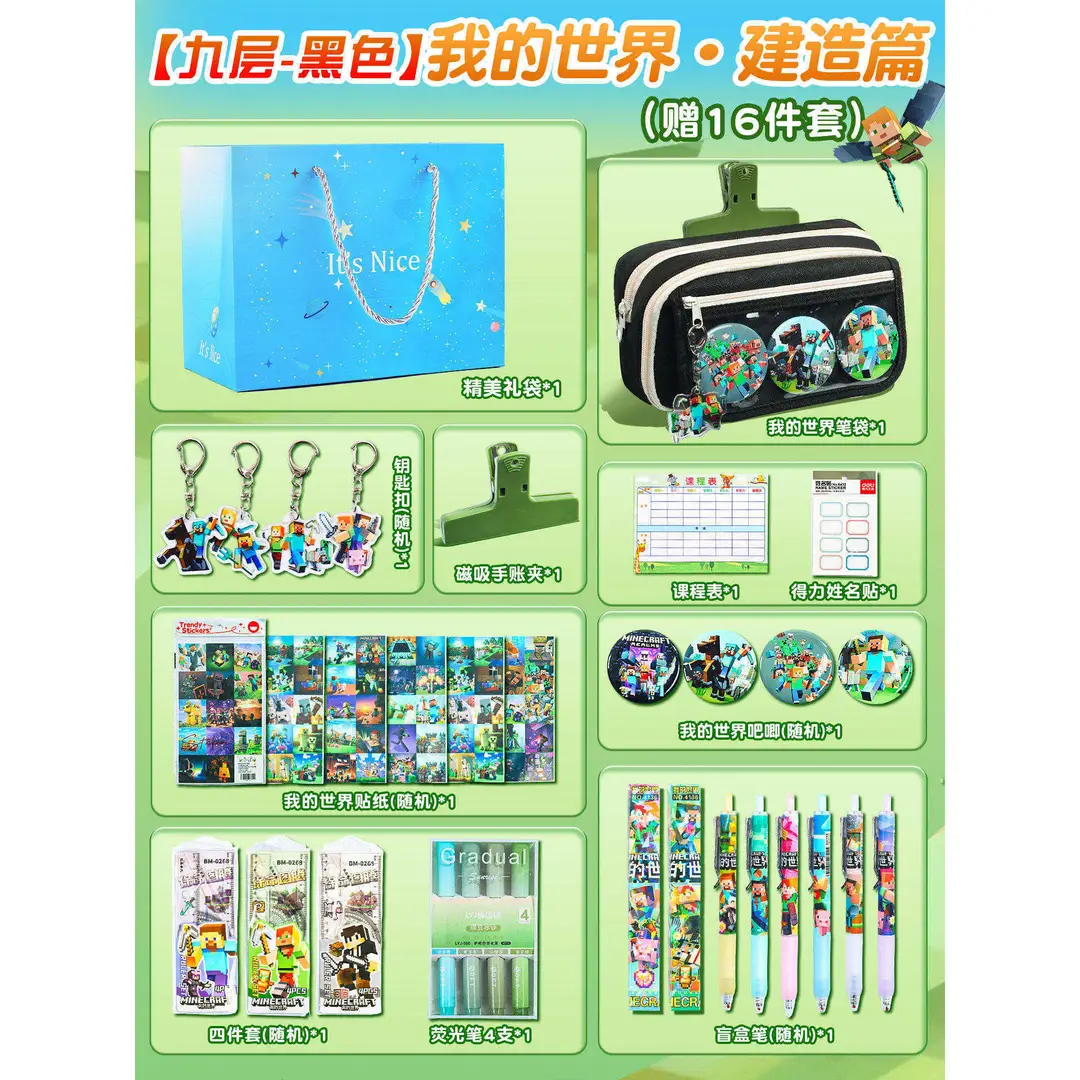 2026 New Model Minecraft Simple Style Stationery Box for Boys, Pencil Case for Elementary School Students, High-Value Pencil Box