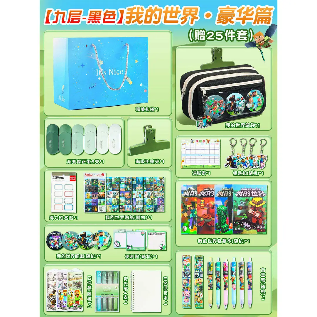 2026 New Model Minecraft Simple Style Stationery Box for Boys, Pencil Case for Elementary School Students, High-Value Pencil Box