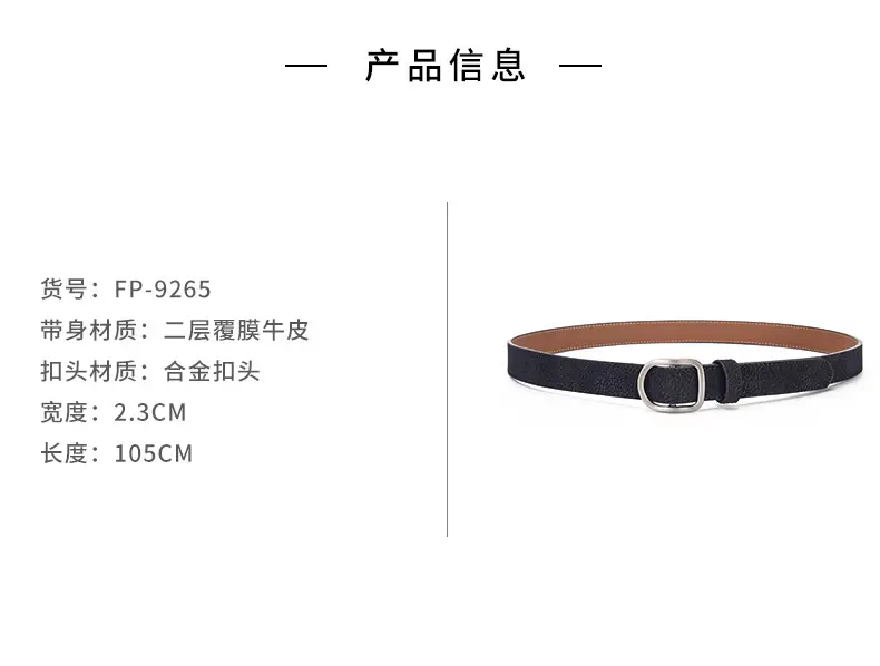 D-Shaped Smooth Buckle No-Punch Leather Belt for Women, Korean Style Fashion Simple Jeans Belt Versatile Decorative Belt — feature 9